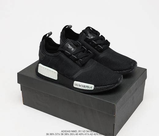 阿迪达斯Adidas NMD R1 V2针织街头风经典百搭跑步鞋HO1928 商品图8