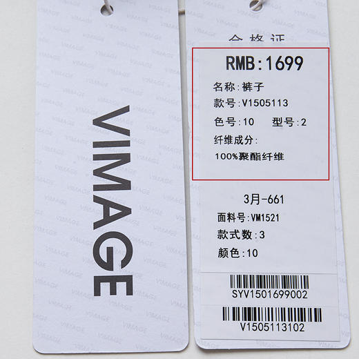 VIMAGE纬漫纪宽松百搭阔腿裤女高腰垂感裤子女夏V1505113 商品图7