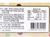 KJ 老姜黑糖  玫瑰黑糖 商品缩略图1