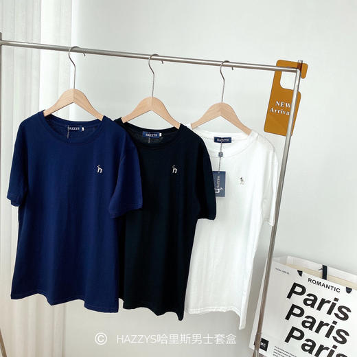 男士套盒处理 商品图1