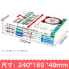 初中三年，提升学习法 （全3册）初一课外阅读书籍教材辅导资料 超级学霸学方法初中状元全套笔记数学七年级复习练习3年有效的7种时间管理方式 商品缩略图1