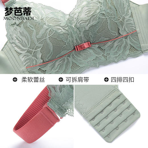 梦芭蒂内衣女小胸聚拢收副乳文胸调整型夏季女乳胶无钢圈厚杯胸罩云花知梦 商品图4