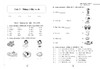 新编英语学习目标与测试 二年级第一学期（全国版） 商品缩略图2