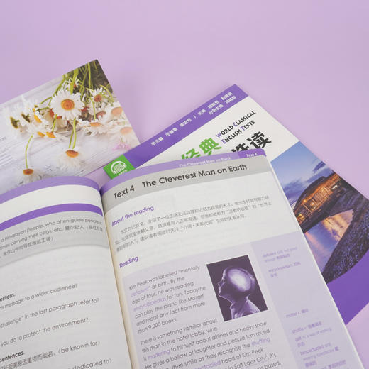 世界经典英语课文选读10级 上+下套装2册 提升语言应用能力 课标六大要素三大主题 推荐阅读高一~高二 商品图4
