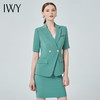 IWY/绿色西装工作服女套裙薄款时尚美容经理职业装气质面试正装CS11235 商品缩略图0