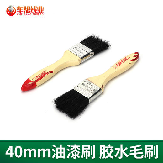 胶水刷 木柄刷 毛刷【139】【140】【141】【142】【143】【144】 商品图4