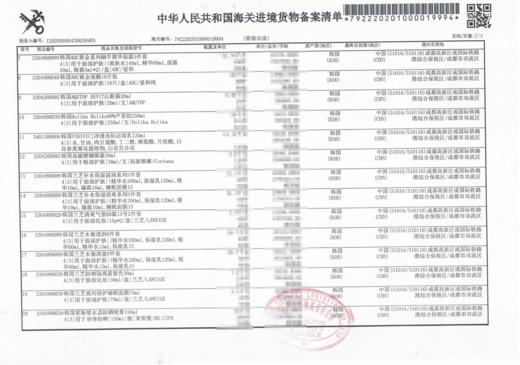 【正品报关】韩国 AHC 24k黄金套盒蜗牛玻尿酸水乳三件套 商品图1