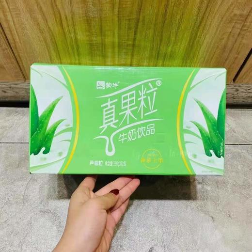 网35真果粒芦荟粒件装一件6提