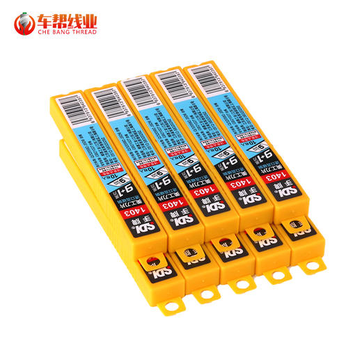 手牌1403小介刀片美工刀戒刀出纸格【487】 商品图2