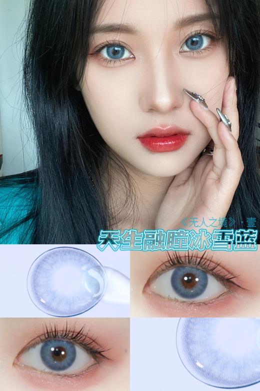 IRA  半年抛 无人之境·壹 商品图9