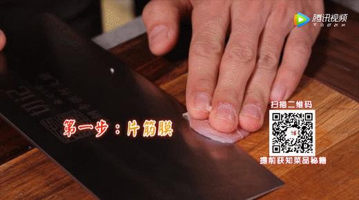 第25招：鸡胗怎么做能软嫩弹牙还不柴？ 商品图0