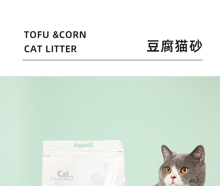 萌倒众生豆腐猫砂_01.jpg