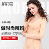 【母婴】孕妇秋衣秋裤套装哺乳月子服内衣秋冬莫代尔睡衣棉毛衫裤秋季 商品缩略图1