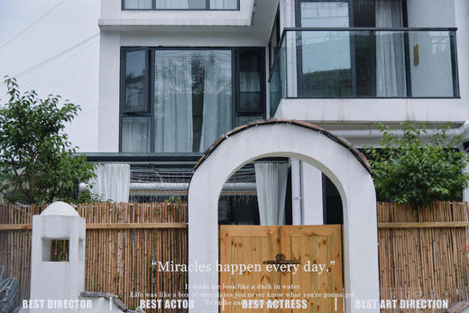 【崇州街子古镇-400号院】4房温泉私汤小院，儿童游玩（海洋球、积木）机麻，还有烧烤、厨房wyxy 商品图3