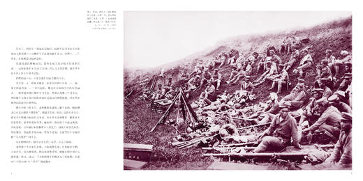日俄战争：日本与欧美记者东亚争霸之写真【预售，预计8.2左右发货】 商品图3