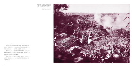 日俄战争：日本与欧美记者东亚争霸之写真【预售，预计8.2左右发货】 商品图5