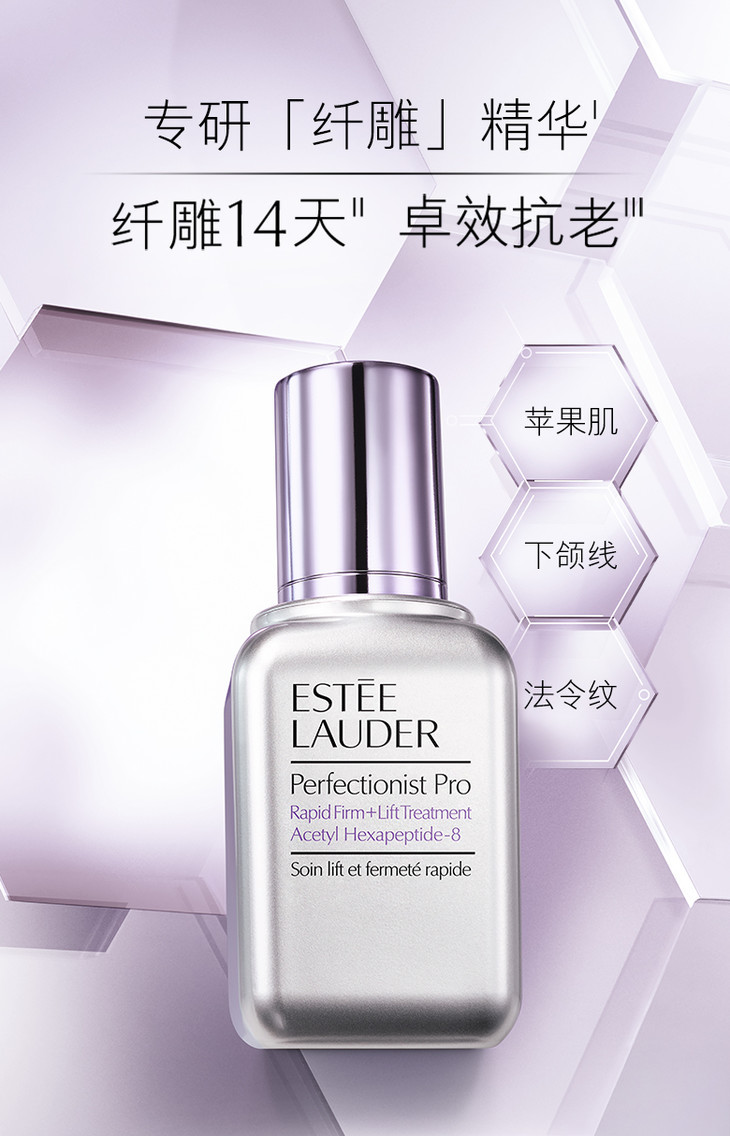 0427-EL-PP-SPP「无BA版 how-to」_01.jpg