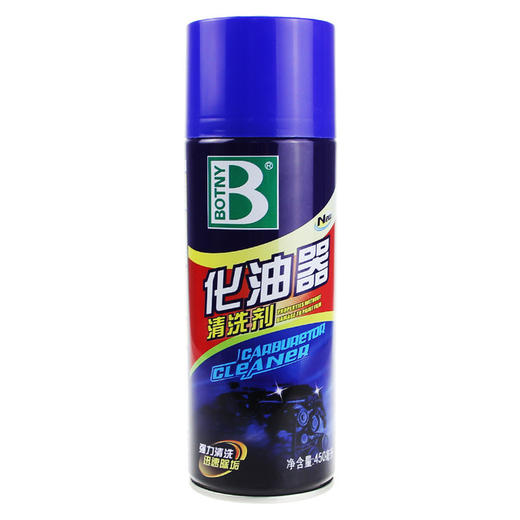 【清洁剂】保赐利汽车轮毂清洗剂车轮钢圈泛黄泡沫清洁剂铁粉刹车粉去除剂 商品图4