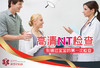 高清NT检查 商品缩略图0