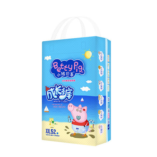 【拉拉裤】小猪贝蒂拉拉裤婴儿尿不湿轻薄尿裤宝宝纸尿裤透气学步裤母婴用品 商品图3