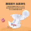 【拉拉裤】小猪贝蒂婴儿纸尿裤热风底膜宝宝拉拉裤透气轻薄尿不湿干爽学步裤 商品缩略图2