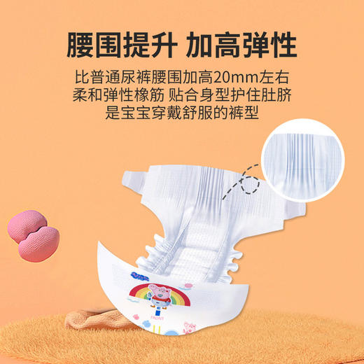 【拉拉裤】小猪贝蒂婴儿纸尿裤热风底膜宝宝拉拉裤透气轻薄尿不湿干爽学步裤 商品图2