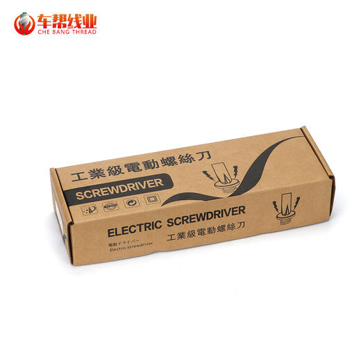 电钻一体电钻头 电源电钻【638】 商品图5