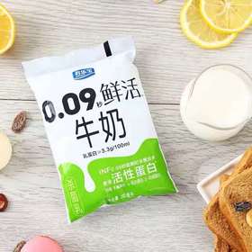 【亚欧超市】君乐宝鲜活牛乳200ml
