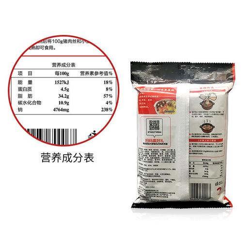 海底捞 三鲜火锅底料 200g（190g+10g） 商品图3
