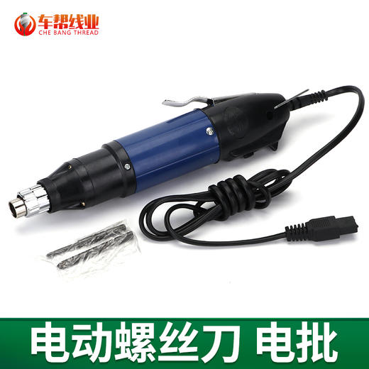 电动螺丝批 电钻 电动起子螺丝刀  电批【587】 商品图0