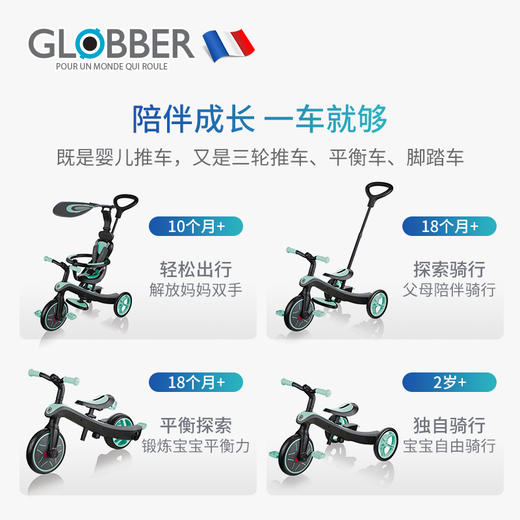 高乐宝儿童三轮车手推车四合一溜娃神器 商品图1