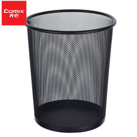 齐心耐用铁网圆纸篓B2005