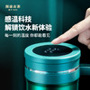 澜沧古茶茶妈妈智能焖泡杯绿色不锈钢内胆水杯500ml容量 商品缩略图2