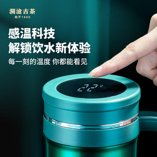 澜沧古茶茶妈妈智能焖泡杯绿色不锈钢内胆水杯500ml容量 商品图2
