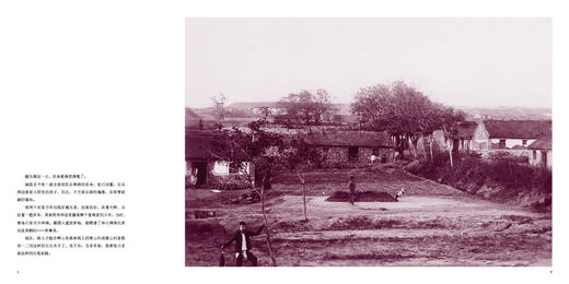 前世青岛：德国人镜头里的胶澳租借地【预售，预计8.2左右发货】 商品图2