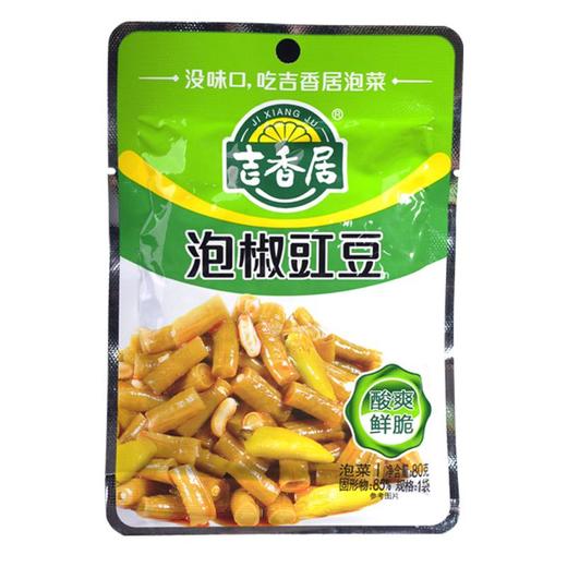 吉香居 泡椒豇豆（泡菜）80g下饭菜 商品图0