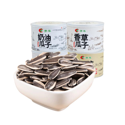 芳草奶油瓜子【218g】 商品图0