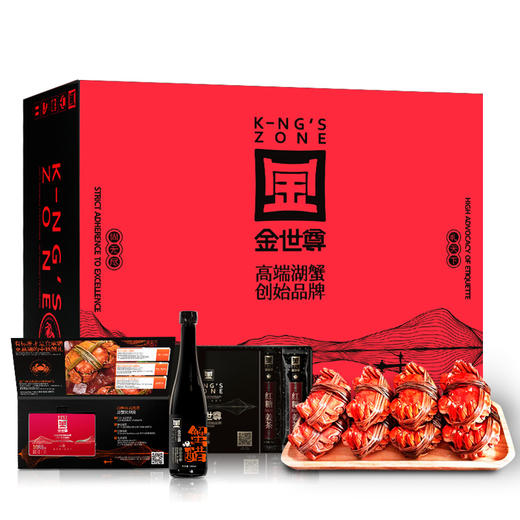 蟹礼   金世尊阳澄湖大闸蟹1088型 商品图0