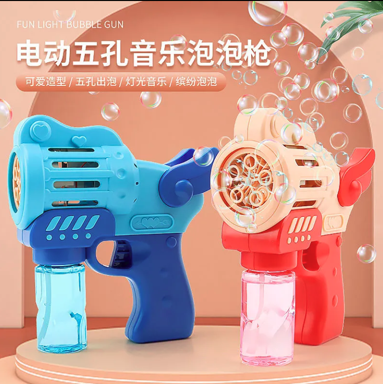 抖音电动吹泡泡机网红同款自动五孔泡泡枪加特林少女ins儿童玩具