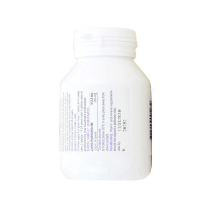 澳洲 bio island 儿童助长增高素 60粒 2段 新老包装随机发货 商品图1