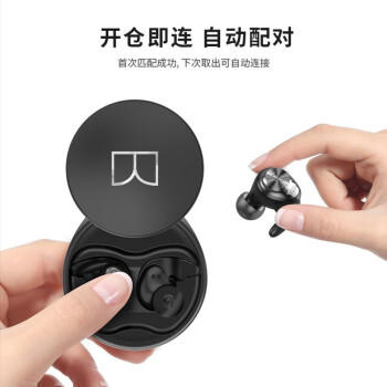 魔声（Monster） Compete AirLinks 竞争真无线蓝牙耳机魔音音乐运动游戏吃鸡耳机 商品图0