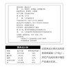 芳草香草瓜子【218g】 商品缩略图2