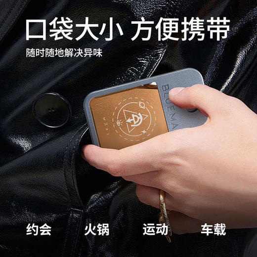 【BLUE口袋香水】男士持久淡香留香 蔚蓝柑橘海洋味清香型膏七夕情人节 商品图1