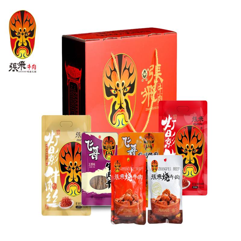 【扶贫】张飞牛肉礼盒1124g(b)
