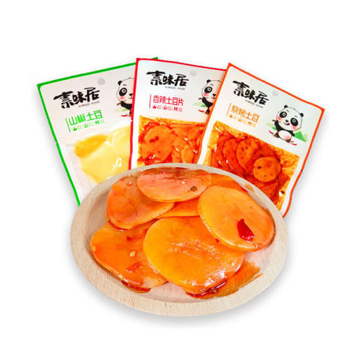 素味居香辣土豆【70g】 商品图0