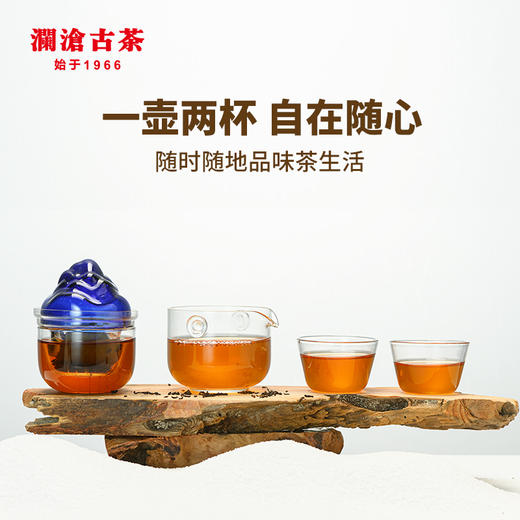 澜沧古茶茶妈妈望山茶具套组旅行装蓝色款 商品图3