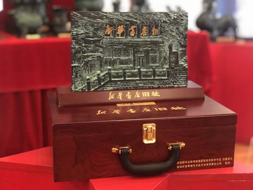 新华书店旧址青铜摆件 商品图1