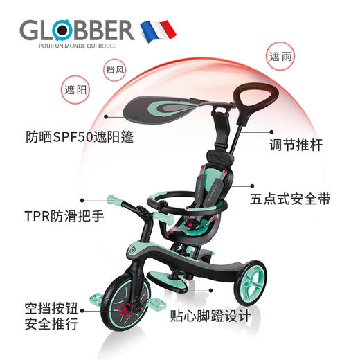 高乐宝儿童三轮车手推车四合一溜娃神器 商品图2