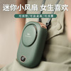 迷你风扇特别的实用生日礼物送女生男女朋友闺蜜姐妹毕业有意义创意 商品缩略图1