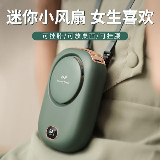 迷你风扇特别的实用生日礼物送女生男女朋友闺蜜姐妹毕业有意义创意 商品图1